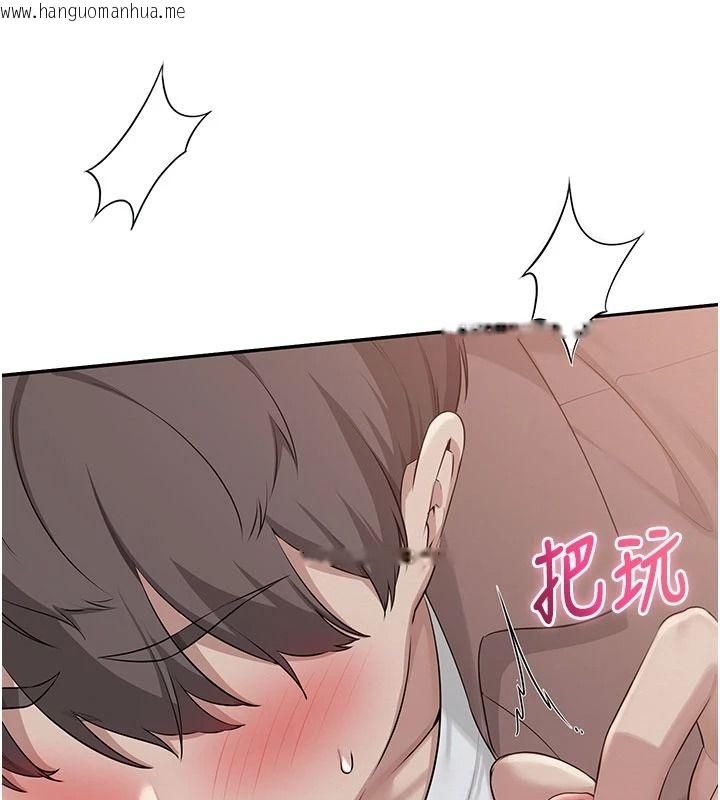 韩国漫画校园成人礼韩漫_校园成人礼-第50话-满足学姐的性好奇在线免费阅读-韩国漫画-第32张图片