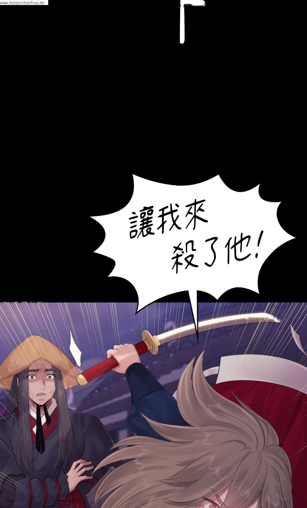 韩国漫画小姐韩漫_小姐-第131话在线免费阅读-韩国漫画-第10张图片