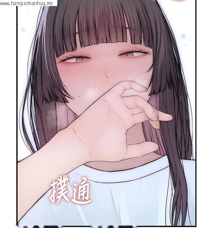 韩国漫画衣冠禽兽韩漫_衣冠禽兽-第9话-学妹的下体按摩在线免费阅读-韩国漫画-第162张图片