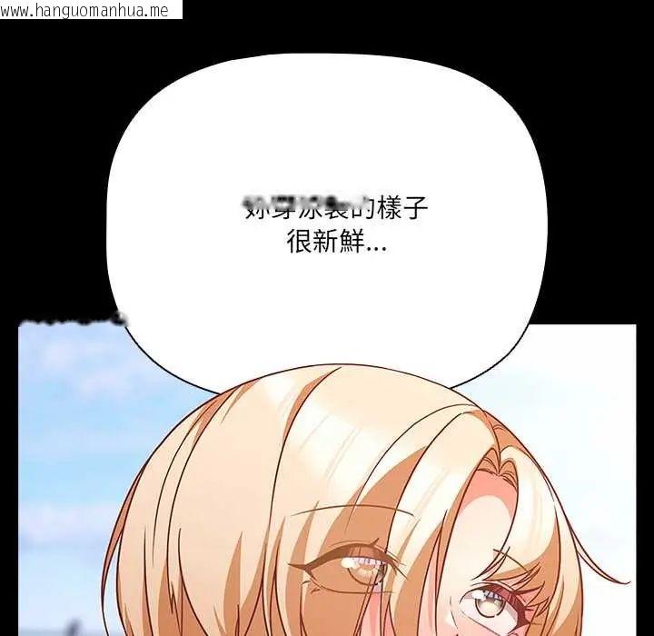 韩国漫画幸福来得太突然/突然成为公寓管理员韩漫_幸福来得太突然/突然成为公寓管理员-第85话在线免费阅读-韩国漫画-第23张图片