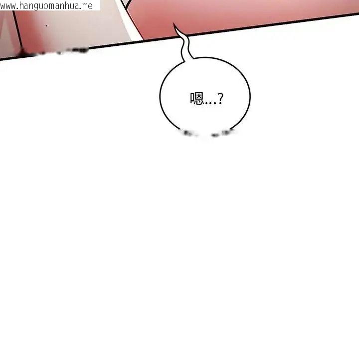 韩国漫画满意度评鉴中韩漫_满意度评鉴中-第12话在线免费阅读-韩国漫画-第24张图片