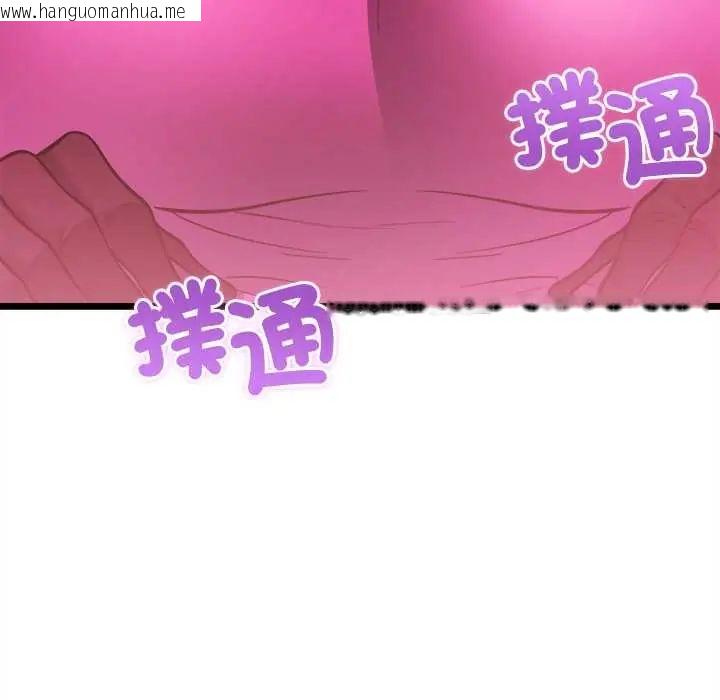 韩国漫画财富爱情二选一韩漫_财富爱情二选一-第19话在线免费阅读-韩国漫画-第13张图片