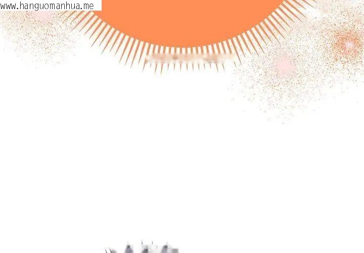 韩国漫画她们教会我的事/全员交往中韩漫_她们教会我的事/全员交往中-第44话在线免费阅读-韩国漫画-第155张图片