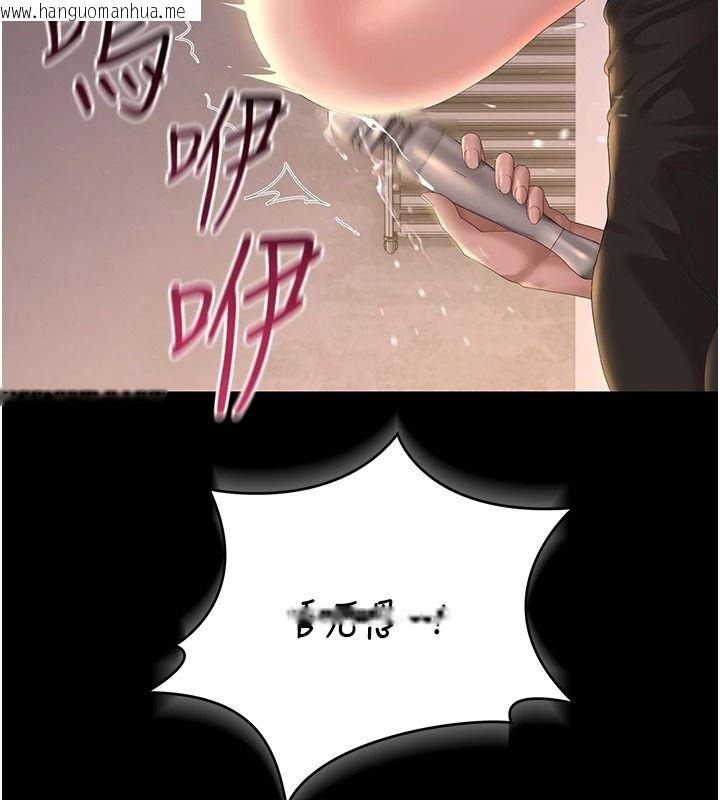 韩国漫画猎艳管理员韩漫_猎艳管理员-第55话-好想体验连续高潮的快感在线免费阅读-韩国漫画-第85张图片