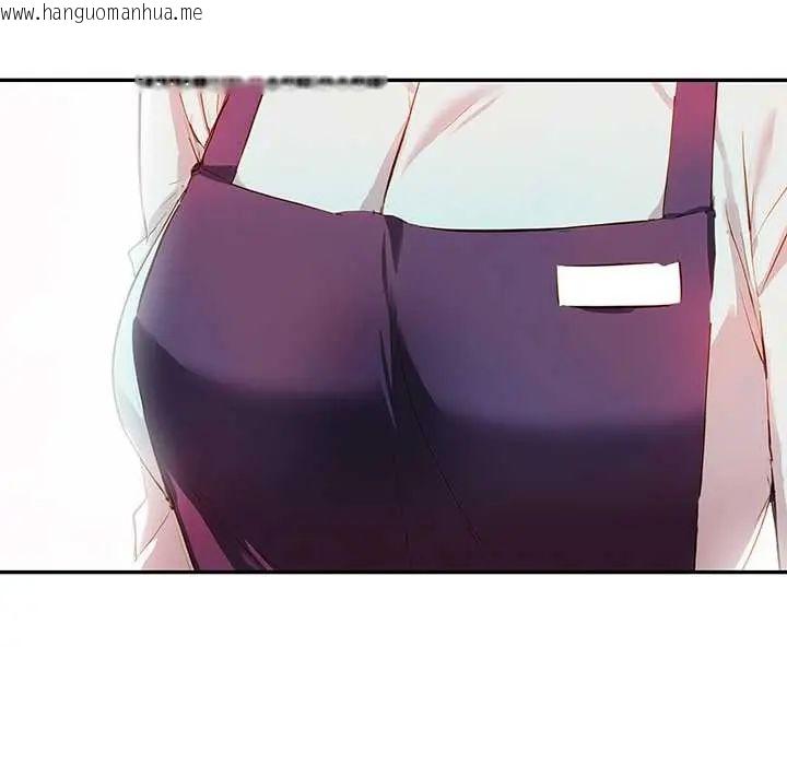 韩国漫画高薪兼职的代价韩漫_高薪兼职的代价-第1话在线免费阅读-韩国漫画-第23张图片