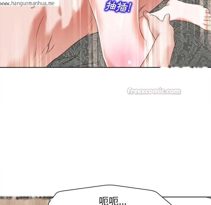 韩国漫画小心不要爱上你韩漫_小心不要爱上你-第11话在线免费阅读-韩国漫画-第60张图片
