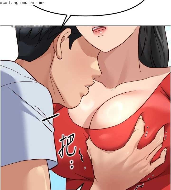 韩国漫画鲁蛇社畜的金手指韩漫_鲁蛇社畜的金手指-第82话-靠常识运转的世界在线免费阅读-韩国漫画-第101张图片