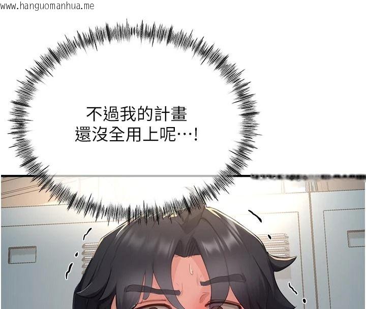 韩国漫画成人漫画取材课韩漫_成人漫画取材课-第17话-现在能尽情变硬了在线免费阅读-韩国漫画-第53张图片