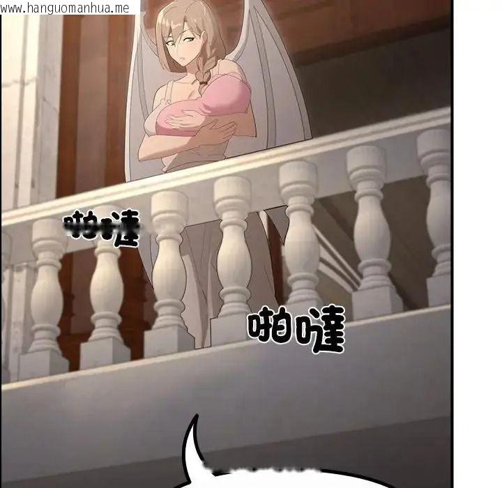 韩国漫画迷雾深处的诱惑/XX地下城韩漫_迷雾深处的诱惑/XX地下城-第36话在线免费阅读-韩国漫画-第40张图片