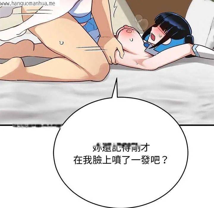 韩国漫画魔法少女退役后韩漫_魔法少女退役后-第31话在线免费阅读-韩国漫画-第154张图片