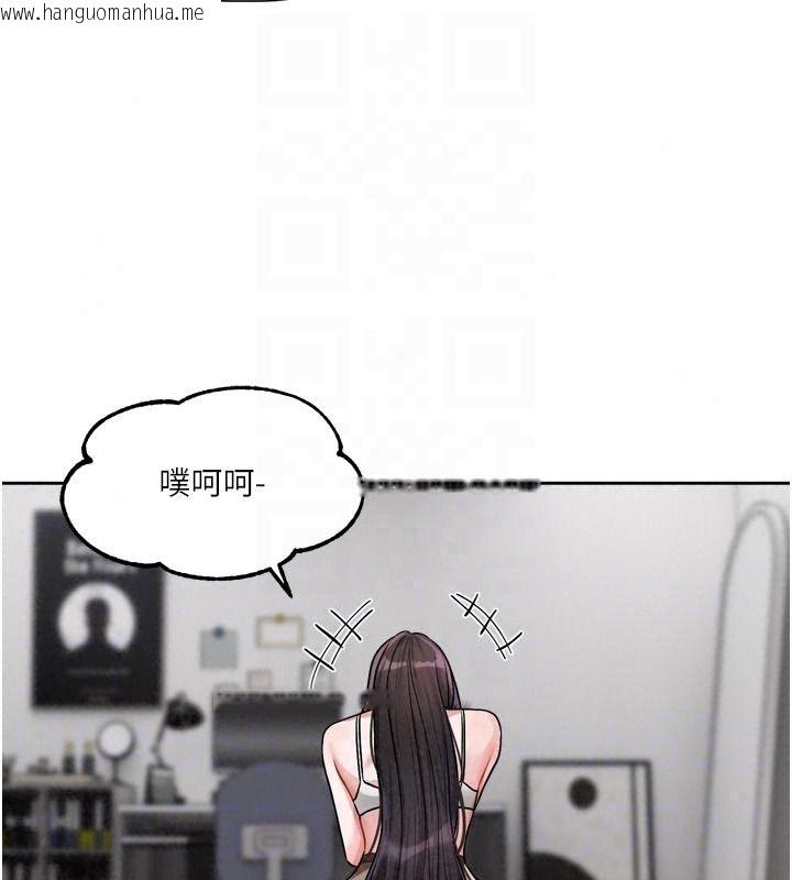 韩国漫画恋爱版本更新中韩漫_恋爱版本更新中-第23话-公主专属的晨间唤醒服务在线免费阅读-韩国漫画-第93张图片