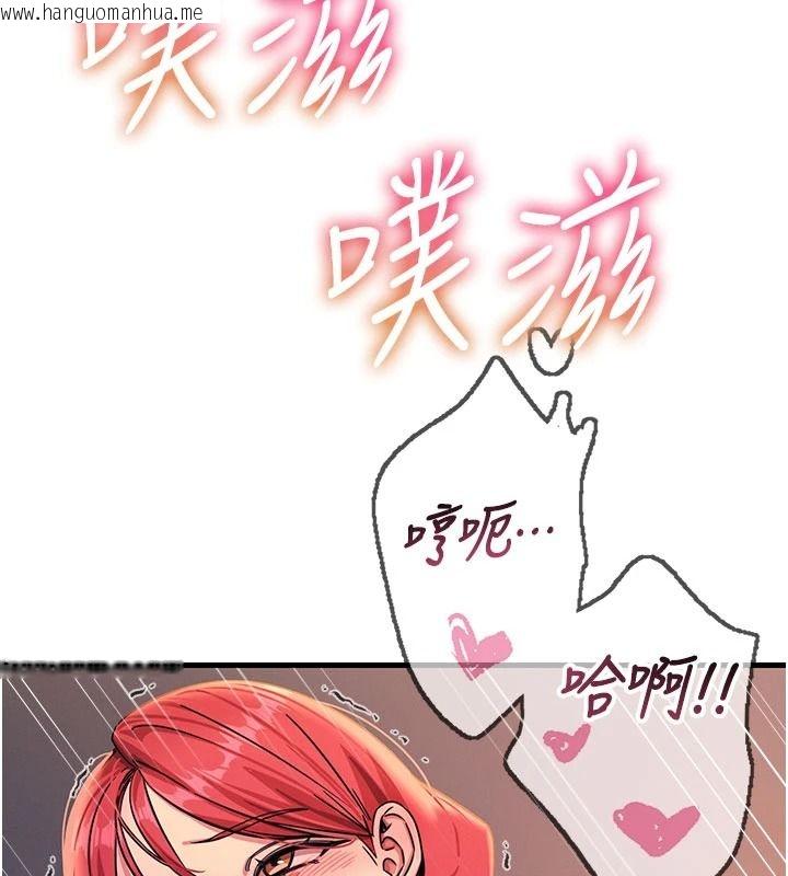 韩国漫画恶次人生韩漫_恶次人生-第70话-妳只是我的飞机杯在线免费阅读-韩国漫画-第25张图片