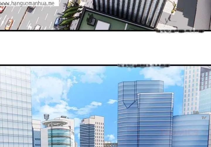 韩国漫画渣男生存守则韩漫_渣男生存守则-第2话在线免费阅读-韩国漫画-第3张图片