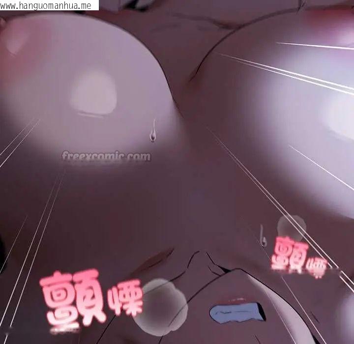 韩国漫画客制化诱惑韩漫_客制化诱惑-第7话在线免费阅读-韩国漫画-第75张图片