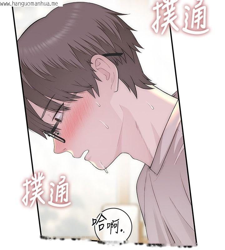 韩国漫画衣冠禽兽韩漫_衣冠禽兽-第10话-妳下面这么敏感啊?在线免费阅读-韩国漫画-第193张图片