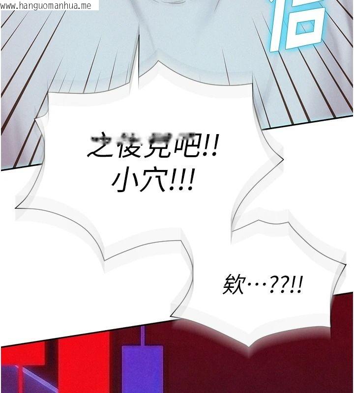 韩国漫画一发致富韩漫_一发致富-第5话-快点张开双腿吧在线免费阅读-韩国漫画-第70张图片