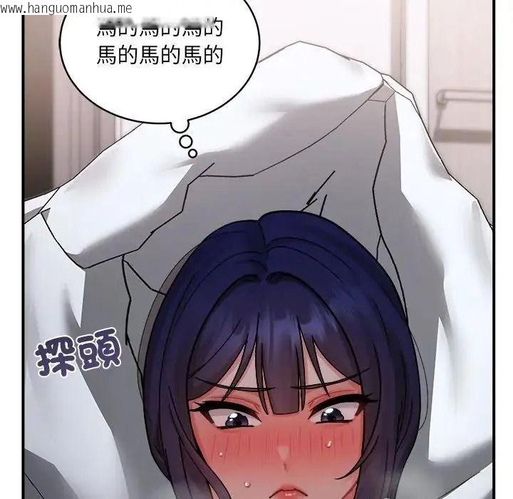 韩国漫画唬烂也没关系韩漫_唬烂也没关系-第4话在线免费阅读-韩国漫画-第142张图片