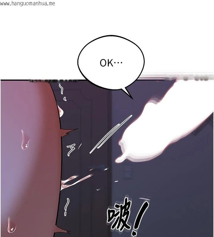 韩国漫画熟女交换计划韩漫_熟女交换计划-第84话-老婆和隔壁邻居小孩打炮在线免费阅读-韩国漫画-第109张图片