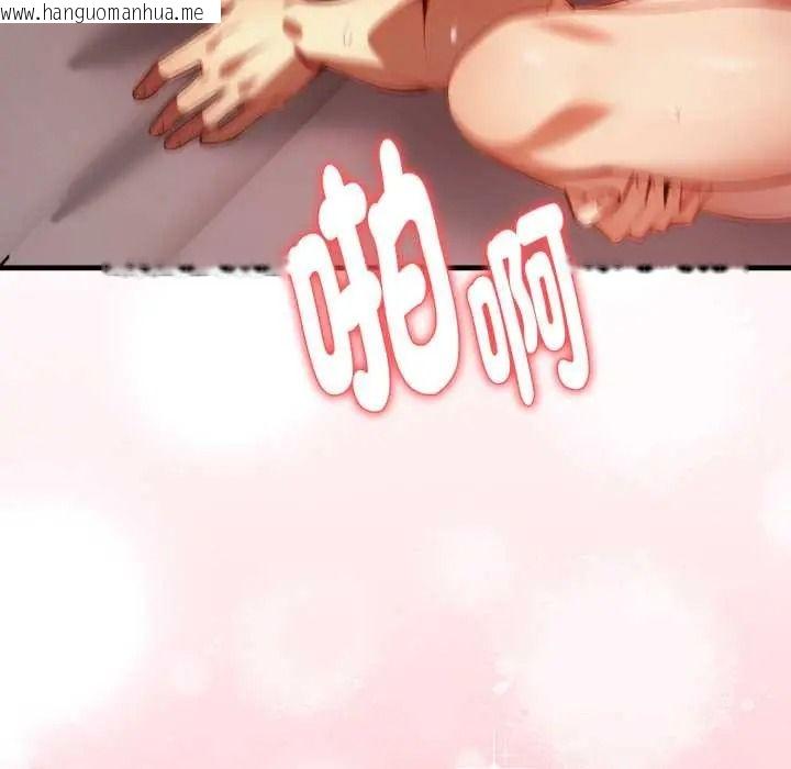 韩国漫画迟来的叛逆韩漫_迟来的叛逆-第18话在线免费阅读-韩国漫画-第65张图片
