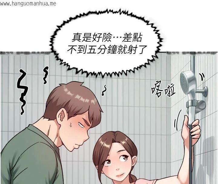 韩国漫画深层洁净达人韩漫_深层洁净达人-第77话-阿姨越来越放得开在线免费阅读-韩国漫画-第66张图片