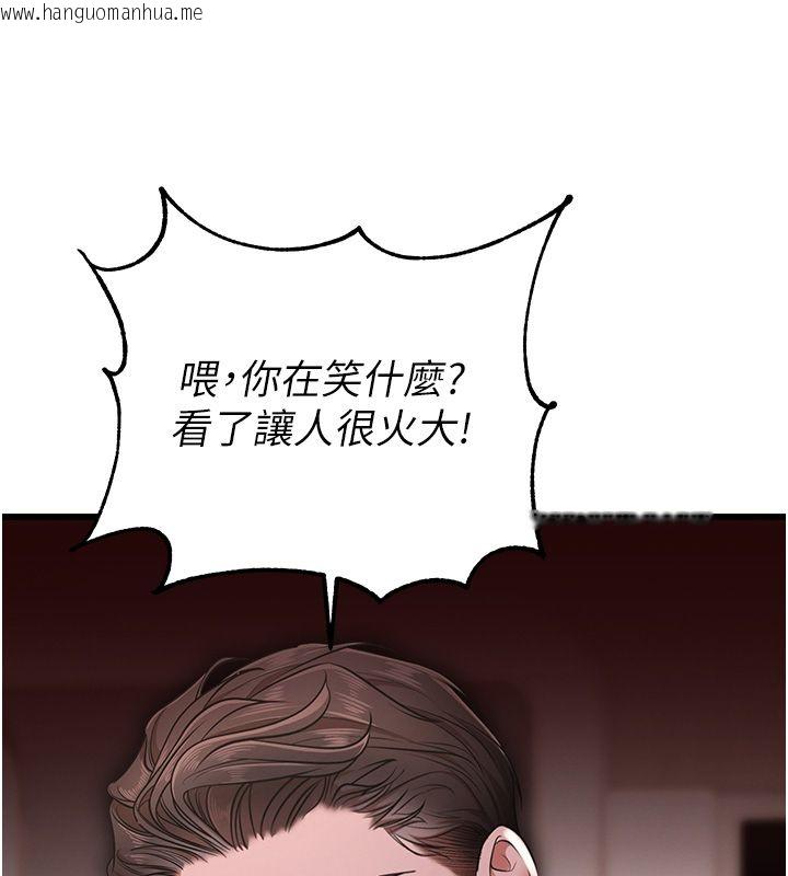 韩国漫画逆转食物链韩漫_逆转食物链-第1话-人生的转捩点在线免费阅读-韩国漫画-第188张图片