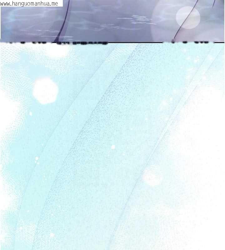 韩国漫画不纯吸血鬼韩漫_不纯吸血鬼-第30话-满足姐姐任性的要求在线免费阅读-韩国漫画-第175张图片