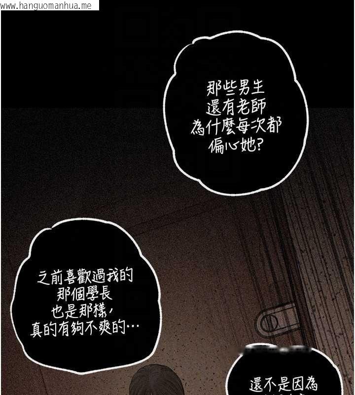 韩国漫画岳母为何那样韩漫_岳母为何那样-第115话-从未有过的感觉在线免费阅读-韩国漫画-第27张图片