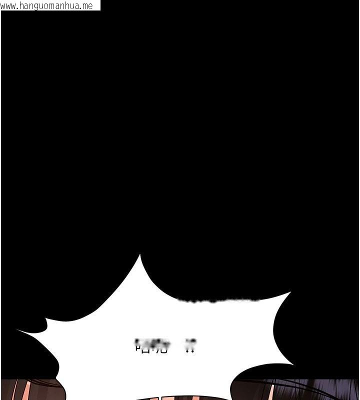 韩国漫画幼惑韩漫_幼惑-第43话-终于轮到我上场在线免费阅读-韩国漫画-第134张图片