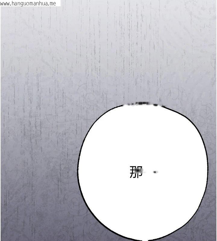 韩国漫画逆转食物链韩漫_逆转食物链-第3话-与人妻的交易在线免费阅读-韩国漫画-第134张图片