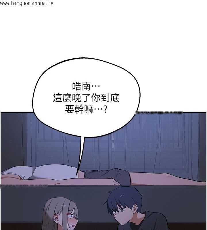 韩国漫画熟女交换计划韩漫_熟女交换计划-第82话-妳老公会听到的，阿姨在线免费阅读-韩国漫画-第49张图片