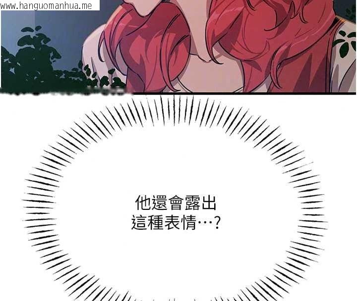 韩国漫画恶次人生韩漫_恶次人生-第69话-爽吃火车便当在线免费阅读-韩国漫画-第78张图片