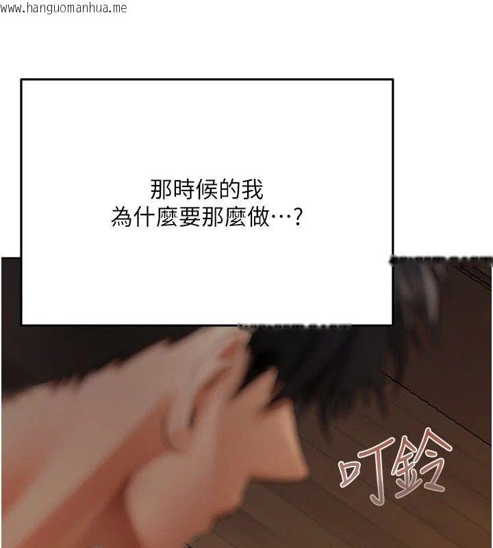 韩国漫画欲债韩漫_欲债-第23话-成为怪物的奖励在线免费阅读-韩国漫画-第4张图片