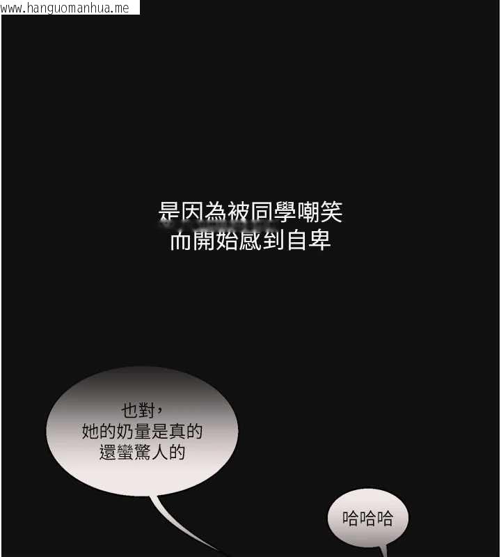 韩国漫画玩转学姐韩漫_玩转学姐-第121话-成就「性」福缘分在线免费阅读-韩国漫画-第114张图片