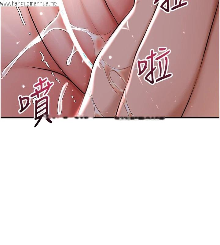 韩国漫画花容湿色:取花点韩漫_花容湿色:取花点-第116话-洪水爆发的夫人在线免费阅读-韩国漫画-第59张图片