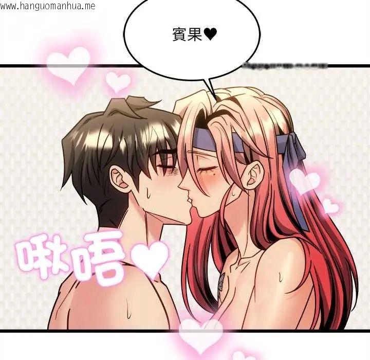 韩国漫画财富爱情二选一韩漫_财富爱情二选一-第20话在线免费阅读-韩国漫画-第115张图片