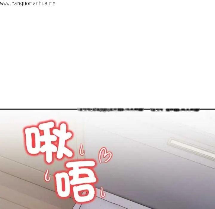 韩国漫画人妻的待客之道韩漫_人妻的待客之道-第10话在线免费阅读-韩国漫画-第14张图片