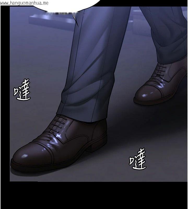 韩国漫画守护妳韩漫_守护妳-第46话-我再也不是检察官了…在线免费阅读-韩国漫画-第83张图片