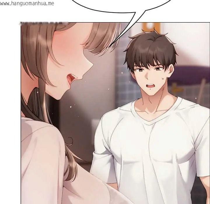 韩国漫画那个小太妹韩漫_那个小太妹-第24话在线免费阅读-韩国漫画-第148张图片