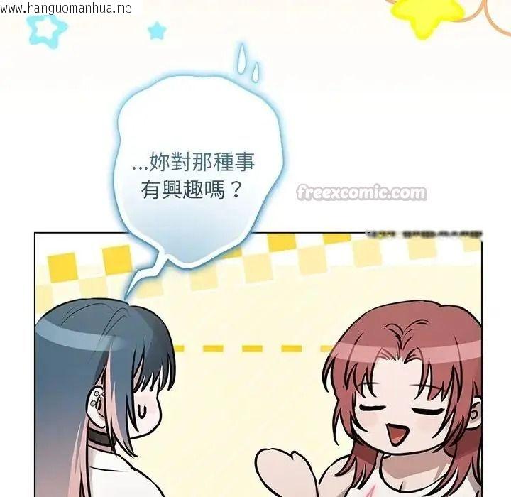 韩国漫画契约的代价/要命的契约韩漫_契约的代价/要命的契约-第38话在线免费阅读-韩国漫画-第90张图片