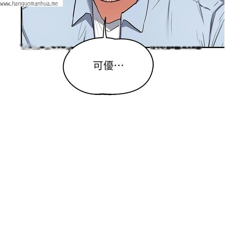 韩国漫画熟女交换计划韩漫_熟女交换计划-第84话-老婆和隔壁邻居小孩打炮在线免费阅读-韩国漫画-第168张图片