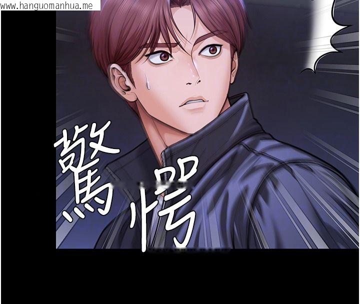 韩国漫画守护妳韩漫_守护妳-第45话-鲜肉男友的背叛在线免费阅读-韩国漫画-第63张图片