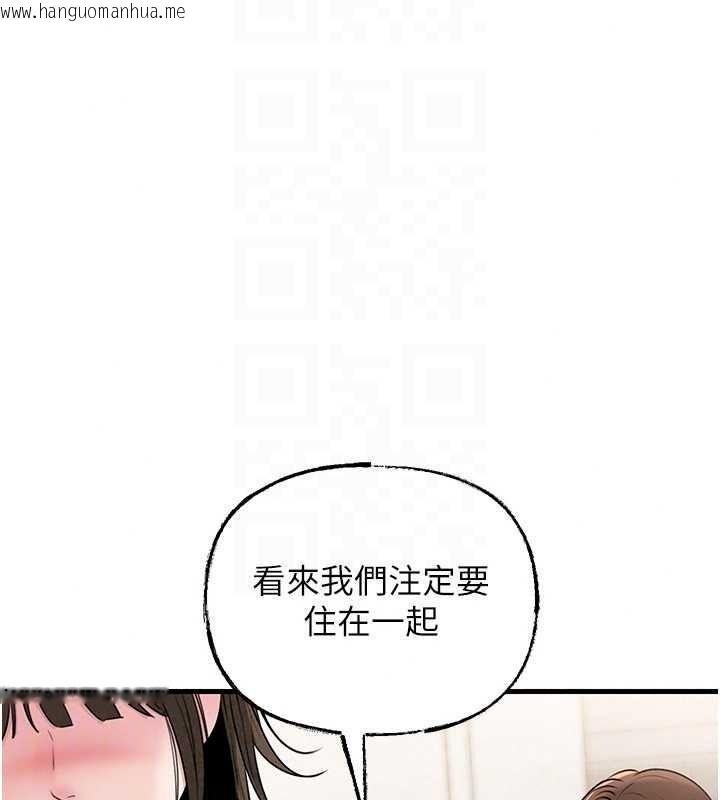 韩国漫画岳母为何那样韩漫_岳母为何那样-第118话-这就是我们渴望的生活在线免费阅读-韩国漫画-第122张图片