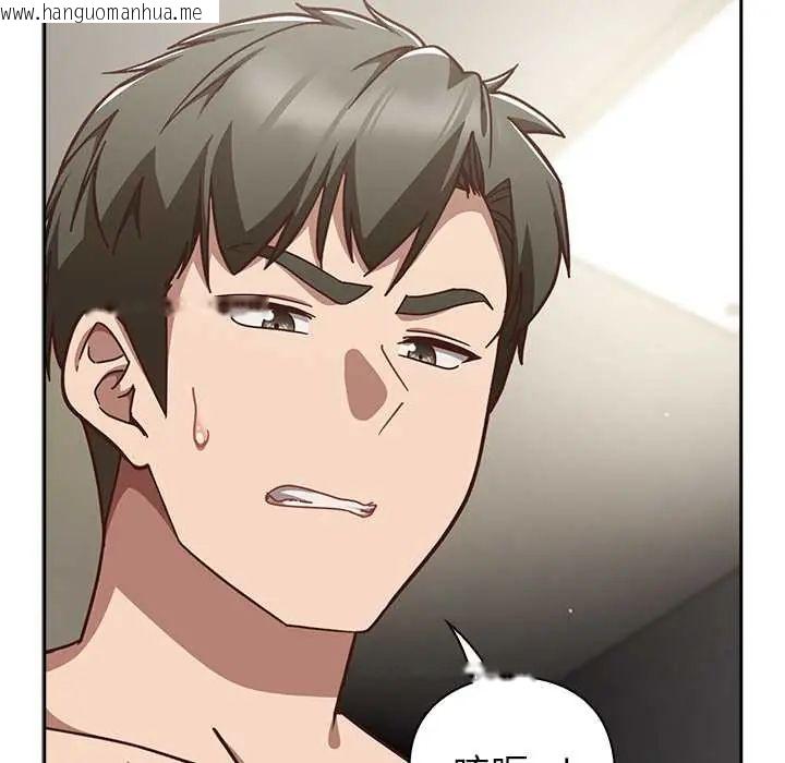 韩国漫画摸鱼生存指南/上班不要太认真韩漫_摸鱼生存指南/上班不要太认真-第62话在线免费阅读-韩国漫画-第8张图片