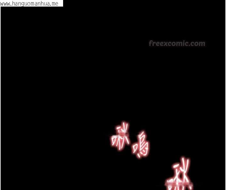 韩国漫画越线咨询韩漫_越线咨询-第34话-余韵中的告白在线免费阅读-韩国漫画-第90张图片