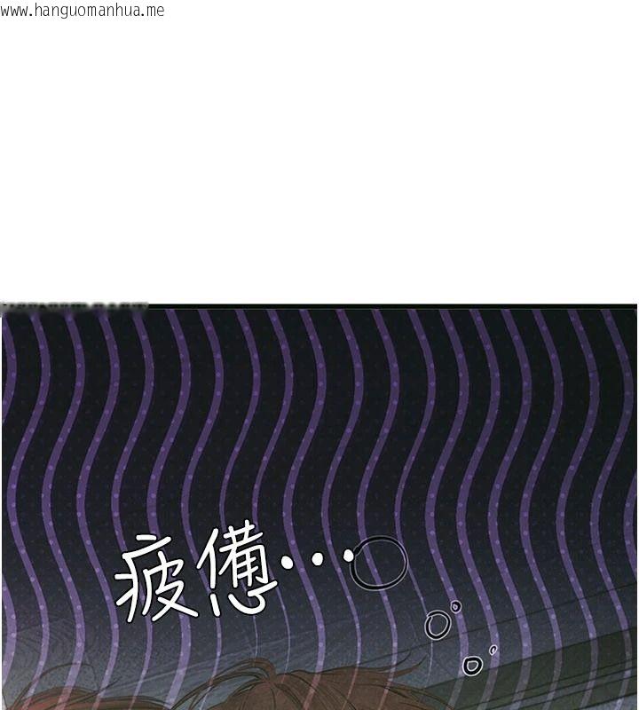 韩国漫画理想型演算法韩漫_理想型演算法-第10话-今天趁势做到底吧在线免费阅读-韩国漫画-第7张图片