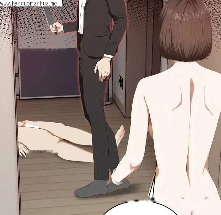 韩国漫画人妻的待客之道韩漫_人妻的待客之道-第10话在线免费阅读-韩国漫画-第119张图片