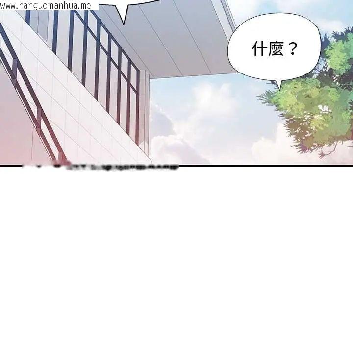 韩国漫画可以爱你吗/似曾相识的她韩漫_可以爱你吗/似曾相识的她-第115话在线免费阅读-韩国漫画-第35张图片