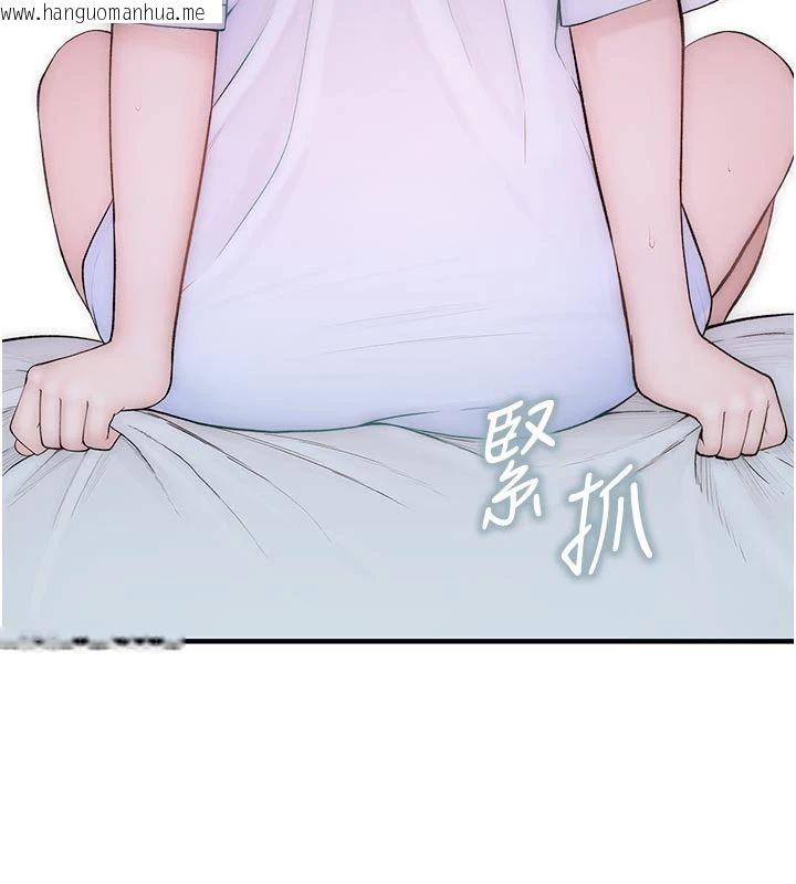 韩国漫画衣冠禽兽韩漫_衣冠禽兽-第9话-学妹的下体按摩在线免费阅读-韩国漫画-第171张图片