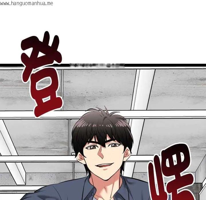 韩国漫画启动复仇系统/超真实征服游戏韩漫_启动复仇系统/超真实征服游戏-第34话在线免费阅读-韩国漫画-第66张图片