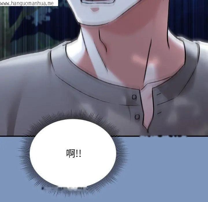 韩国漫画扑通扑通终极密码韩漫_扑通扑通终极密码-第30话在线免费阅读-韩国漫画-第147张图片